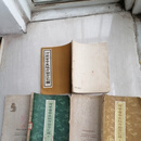 【正版8成新】正版老书 河南省中医秘方验方汇编续一二共3册中医书50年代旧书籍