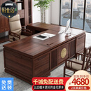 轩仕居 老板桌办公桌新中式实木大班台桌椅组合总经理桌办公家具乌金木 2.6米单桌（金花梨木）