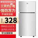 申花小冰箱小型家用尾货机迷你两门三门节能尾货机双开门冷冻冷藏宿舍办公电冰箱上门服务 【性价比优选】-58A118银（一级能效）申花