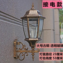 祎琳欧式室外墙壁灯复古庭院花园走廊灯饰阳台户外防水灯具墙灯庭院灯 大号古铜色  60瓦玉米灯泡