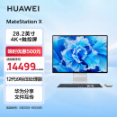 华为一体机电脑MateStation X 2023款 28.2英寸4K+触控全面屏 i9-12900H/32G/2TB SSD/WIFI6 Win11 皓月银