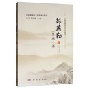 邹燕勤肾病十讲