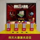 模拟灭火系统软件 仿真灭火体验系统 互动虚拟灭火考核程序 3D模拟电子灭火 消防培训灭火考核 四灭火器激光定位