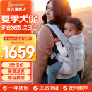 ERGObaby美国二狗新生儿背带breeze全新升级透气系列四式婴儿背带抱娃神器 经典灰色（0-4岁）