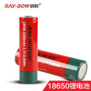 锐豹18650锂电池 3.7V 可充电 26650电池锂离子充电电池 定制約巢 18650锂电池尖头(2200MA)