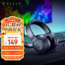 雷蛇（Razer）北海巨妖标准版X 有线头戴式电竞游戏耳机耳麦 7.1环绕声 吃鸡神器 黑色