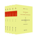 远东考古博物院汇刊（第一辑）全5卷