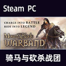 PC中文Steam正版PC骑砍1 骑马与砍杀战团原版/合集 骑砍中文激活码CDKey国区全球MOD三国2战 骑马与砍杀:战团豪华版 中国大陆