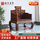 好木名作红木家具大红酸枝/老红木/老挝红酸枝（学名：交趾黄檀）实木椅子老板椅大宝座 卷书山水宝座（尺寸86-62-108）