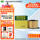 曼牌（MANNFILTER）空气滤清器空气滤芯C17012/1 C17012/2奥迪A4L适用B9/奥迪A5/Q5L