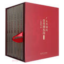 广东粤剧院优秀剧本选