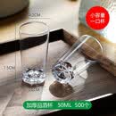 沉弗沉弗一次性杯子商家用白洋啤酒杯航空杯定制加厚硬品尝透明塑 50ml加厚品酒杯500个