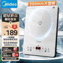 美的（Midea）家用电磁炉电陶炉电池炉2200W大功率猛火新型电磁灶一体微晶面板爆炒炒菜智能定时火锅炉MC-E22B60