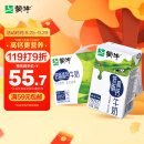 蒙牛 低脂高钙牛奶 250ml*24 含有维生素D  送礼佳选 好礼