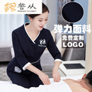 誓从足疗技师工作服新款女套装大码美容院养生高端美容师秋冬季会所足 藏青【套装】 M