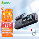 360行车记录仪K380升级版 微光夜视 高清录影 智能车载隐藏式