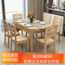 【新品顺丰送货到家包安装】凯圣居 现代简约实木餐桌椅组合家用小户型可伸缩折叠方桌变圆桌吃饭桌子 1.5米一桌10椅 【颜色留言】