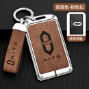 LONGSNOL华为aito问界卡片钥匙套汽车M5EV卡包M7/NFC专用钥匙卡套保护壳扣 卡片款 银棕色 整套