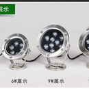 LED水底灯3w6w9w12w18w水池水下灯鱼池景观灯喷泉灯防水七彩射灯 9瓦 暖光