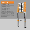 帮尔高伸缩梯人字梯折叠梯多功能升降楼梯加厚铝合金工程梯子 德标无缝管+宽踏板直梯5.1米