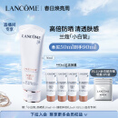兰蔻小白管防晒霜50ml 长效清爽隔离 护肤品礼盒生日礼物送女友