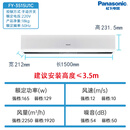 商用风幕机FY-2512U1C FY-3009U1C 加热款FY-4012H1C FY-4009H1C FY-3515U1C(自然风)1.5米