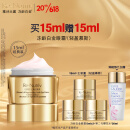雅诗兰黛白金眼霜15ml(轻盈款)淡纹护肤品礼盒化妆品套装生日礼物送老婆