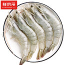鲜京采 厄瓜多尔白虾1.5kg/盒 加大号20-30规格 盐冻大虾 单冻