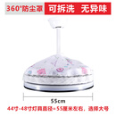 震世隐形吊扇灯防尘罩套圆形风扇灯防灰尘配件灯罩带风扇的吊灯盖布巾 风景大号直径52厘米