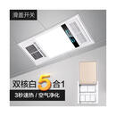 328x656集成吊顶今顶巨奥适用卫生间浴室LED多功能风暖浴霸暖风机 豪华白6线滑盖开关328*656
