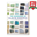 The Handbook of Glaze Recipes 英文原版 陶器釉料手册 釉料配方基本知识 精装 英文版 进口英语原版书籍