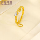 六福珠宝  18K金光面链条钻石戒指闭口戒钻戒女款送礼  cMDSKR0076Y 13号-总重1.71克