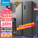 美的（Midea）607升变频一级能效对开门双开门家用智能电冰箱节能无霜净味超薄可嵌入BCD-607WKPZM(E）超大容量