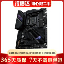 华硕X570 微星 技嘉X570 X470 大师 电竞特工 猛禽玩家国度 AM4主板 二手电脑主板 CROSSHAIR VIII DARK HERO