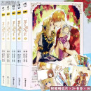 【可选集】现货【附限量赠品】正版某天成为公主某天成为公主漫画1-5册全套Plutus原著Spoon编绘快看漫画连载人气青春少女漫画天闻角川 【1-5册全套】某天成为公主