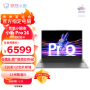 联想笔记本电脑小新Pro16轻薄本 13代酷睿i9 16英寸超能本(i9-13900H 32G 1T 2.5K高刷屏)灰 商务办公游戏
