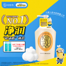 可悠然沐浴露大黄瓶550ml 美肌香氛滋润保湿持久留香沐浴乳胖东来同款