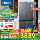 海尔（Haier）472升和景594mm专业超薄零嵌十字T型四开门家用电冰箱无霜嵌入式国补政府补贴BCD-472WGHTDB9SYU1