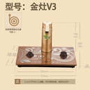 金灶金灶（KAMJOVE）K9电热水壶底座配件自动上水电茶炉单炉座配件 金灶V3底座【不含壶】