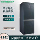 容声等级机|容声415L两门双门超薄离子杀菌变频风冷可自由组合冰箱BCD-415WKR1DPGA 几乎无瑕