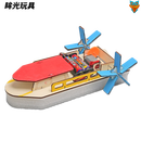 纳仕达马达动力船小学生动力船模型风力小船空气动力科学小制作发明材料 1cm 明轮船+电池+6色颜料