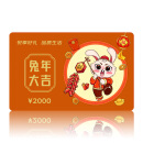 礼沃购物卡全国通用春节礼品卡储值卡实体卡福利卡 2000