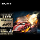 索尼（SONY）XR-65X91K 65英寸 全面屏4K HDR 专业游戏电视 PS5理想搭档 XR认知芯片 4K/120fps 65X91J升级款