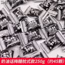 冠生园奶油话梅糖500g散装天山话梅酸甜喜糖怀旧零食品 奶油话梅糖250g枕式包装(约45颗)