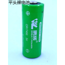 鹏辉CR17450 锂电池 3.0V光电感烟器火灾探测报警器水表电池 平头裸电池