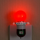 LED红色光情趣小夜灯插电带开关结婚喜庆壁灯佛堂长明灯入宅氛围 E27烟斗灯座+3W红色灯泡-插电款