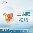 【博泽医美】上眼睑祛脂 上眼睑祛脂
