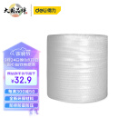 得力（deli）气泡膜50米*30CM包装膜缠绕膜气泡垫泡沫泡泡纸快递搬运 DL506003