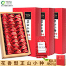 强韵正山小种茶叶礼盒装浓香型武夷山金骏眉红茶过年送长辈500克 正山小种手工盒礼盒装