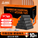 尚烤佳（Suncojia） 10斤 烧烤碳 竹炭 木炭 无烟烧烤炭 条形空心机制木炭 烧烤燃料